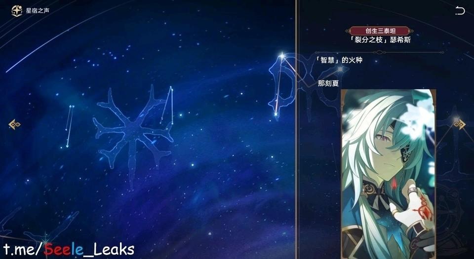 RE:【情報】3.0版本及後續內鬼資訊串 @崩壞：星穹鐵道 哈啦板 - 巴哈姆特
