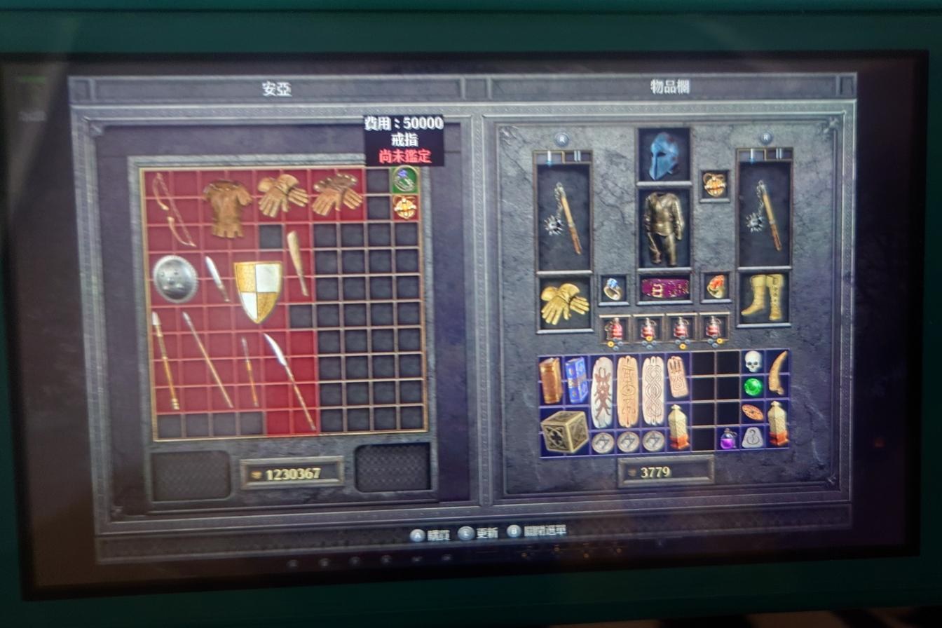 情報】恐懼二十二夜節慶活動@暗黑破壞神哈啦板- 巴哈姆特