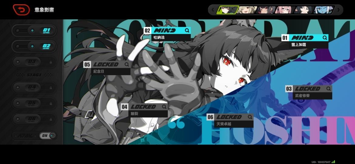 RE:【閒聊】星見雅/悠真/邦布曬卡區@絕區零哈啦板- 巴哈姆特