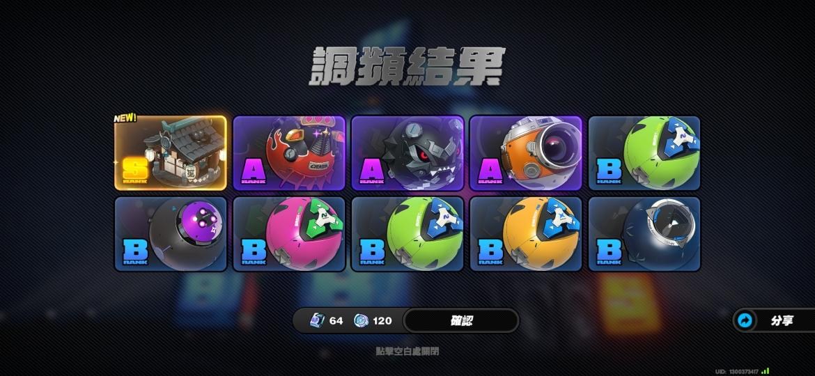 RE:【閒聊】星見雅/悠真/邦布曬卡區@絕區零哈啦板- 巴哈姆特