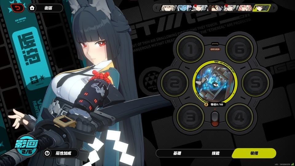 RE:【閒聊】星見雅/悠真/邦布曬卡區@絕區零哈啦板- 巴哈姆特