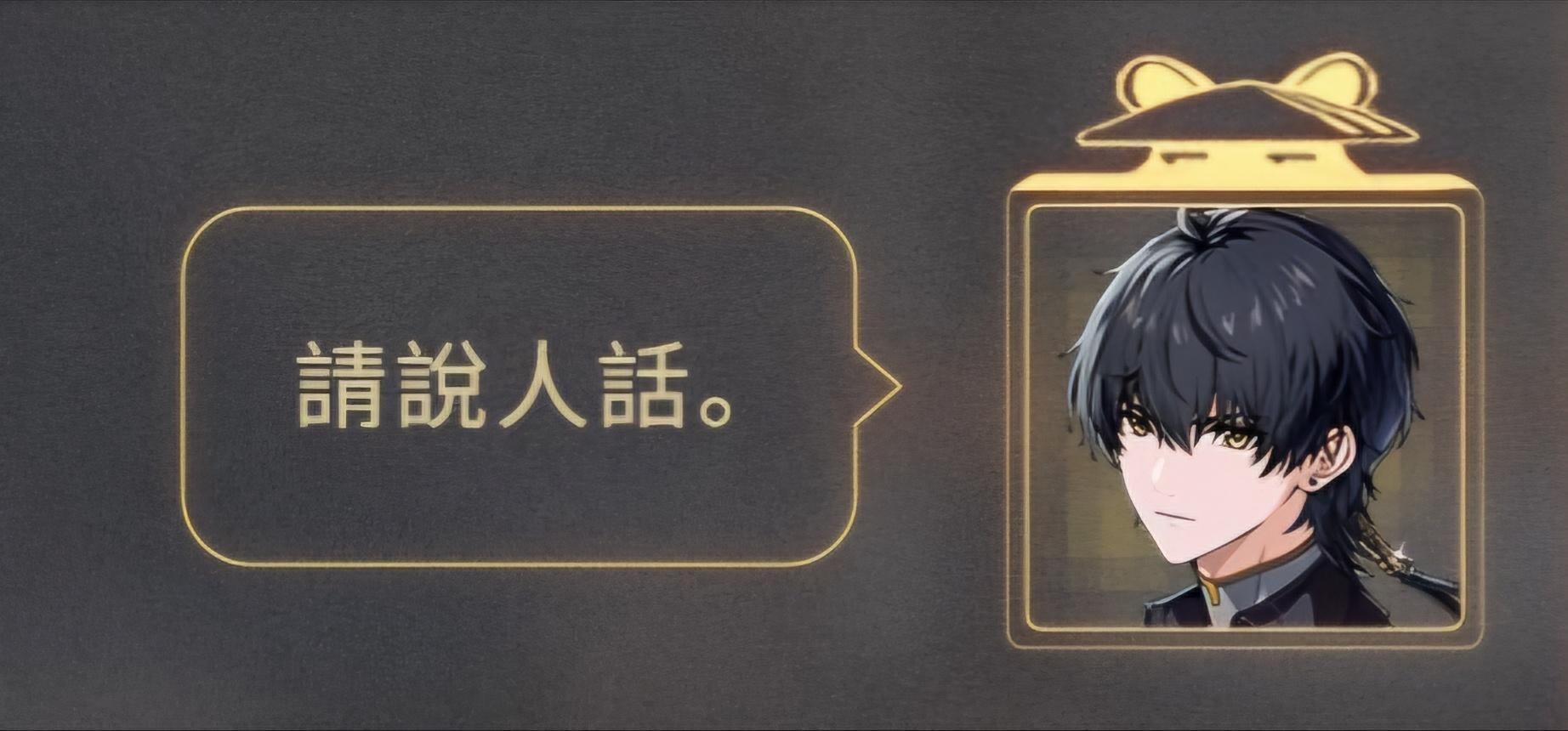 情報】鳴潮入圍TGA 2024 玩家之聲獎| 投票開放中@鳴潮哈啦板- 巴哈姆特