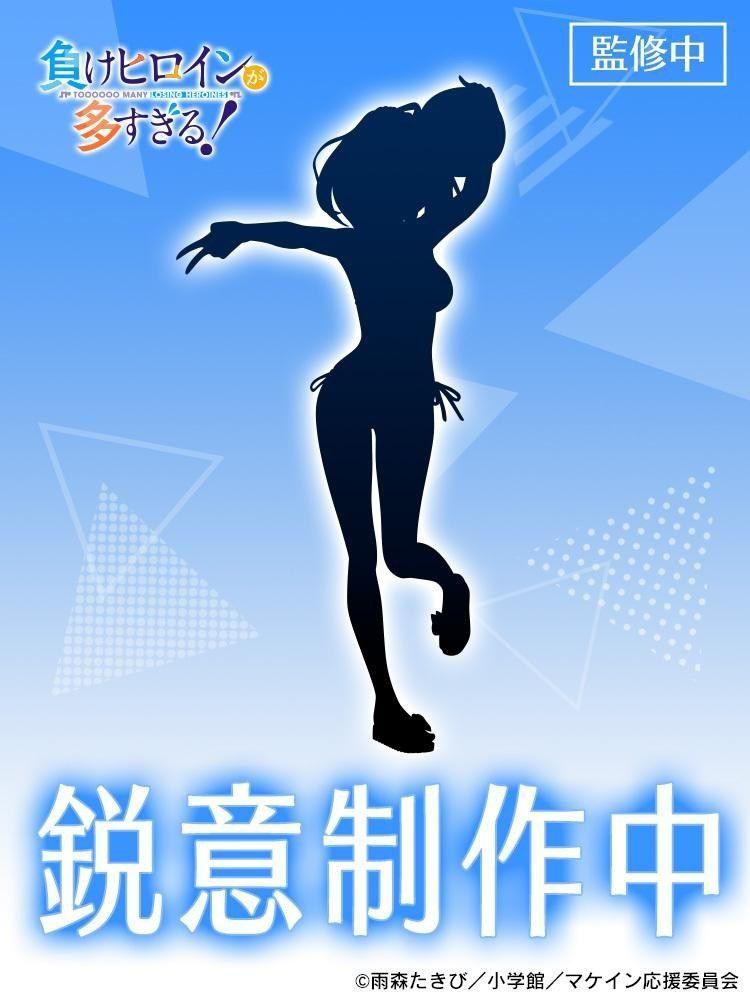 TENITOL TALL 八奈見杏菜 フィギュア 表情差し替えパーツ付き タ