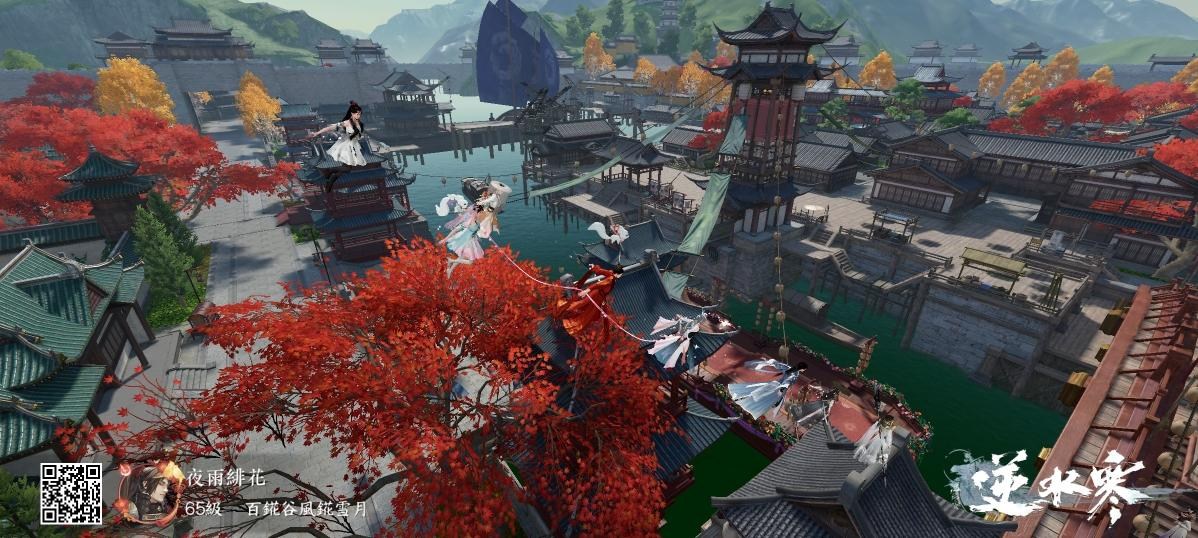 【心得】遊戲內結婚的一些小心得 @逆水寒 哈啦板 - 巴哈姆特