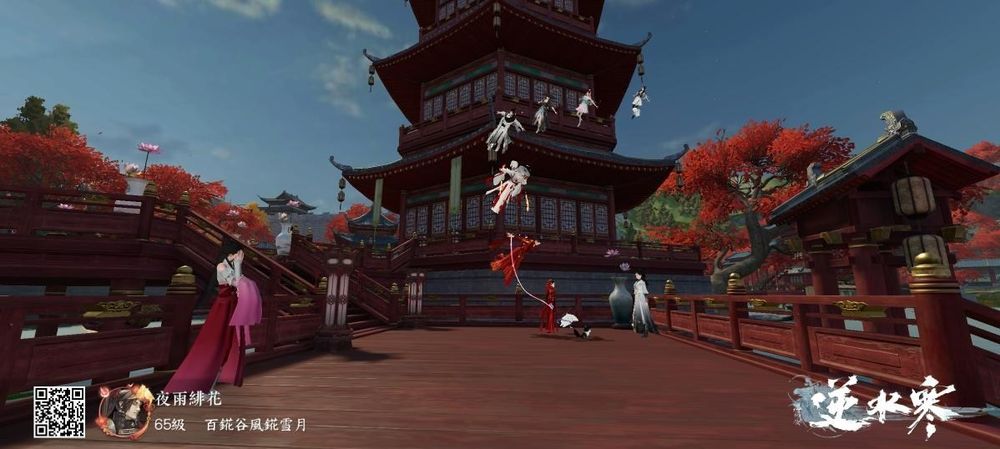 【心得】遊戲內結婚的一些小心得 @逆水寒 哈啦板 - 巴哈姆特
