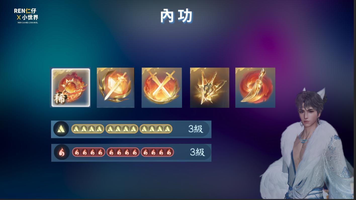 【心得】⭐碎夢PVE全解析！一鍵、手戳與內功、打造、裝備搭配！ @逆水寒 哈啦板 - 巴哈姆特