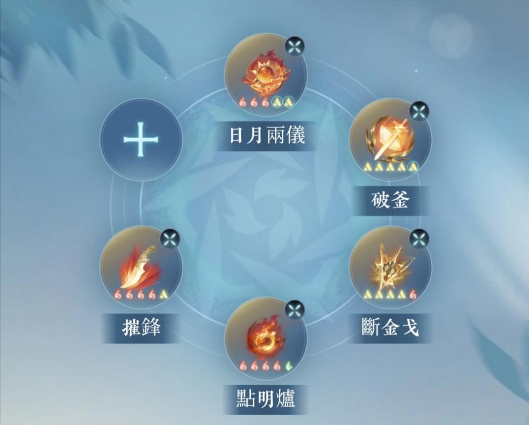 攻略】素問新手攻略（天問pve） @逆水寒哈啦板- 巴哈姆特