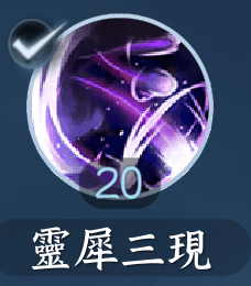 心得】S1 九靈PVE半一鍵從新手到群龍之首@逆水寒哈啦板- 巴哈姆特
