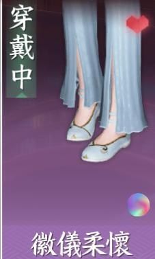 攻略】素問1.1.1版本打造推薦@逆水寒哈啦板- 巴哈姆特