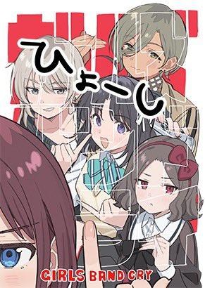 情報】手島nari 將參加C105並販售“GBC本2”（2F更新封面） @Girls