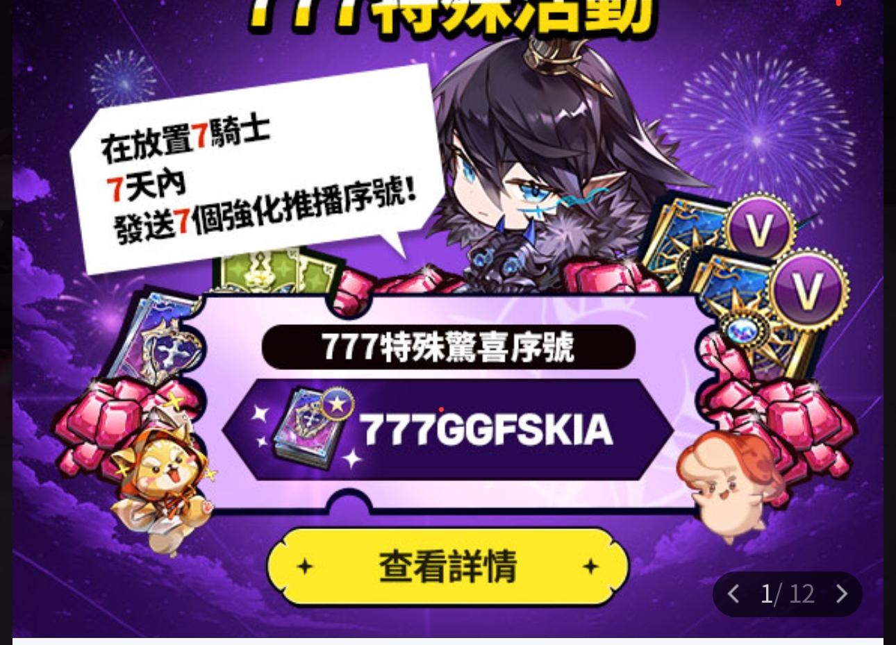 Pekashow apk