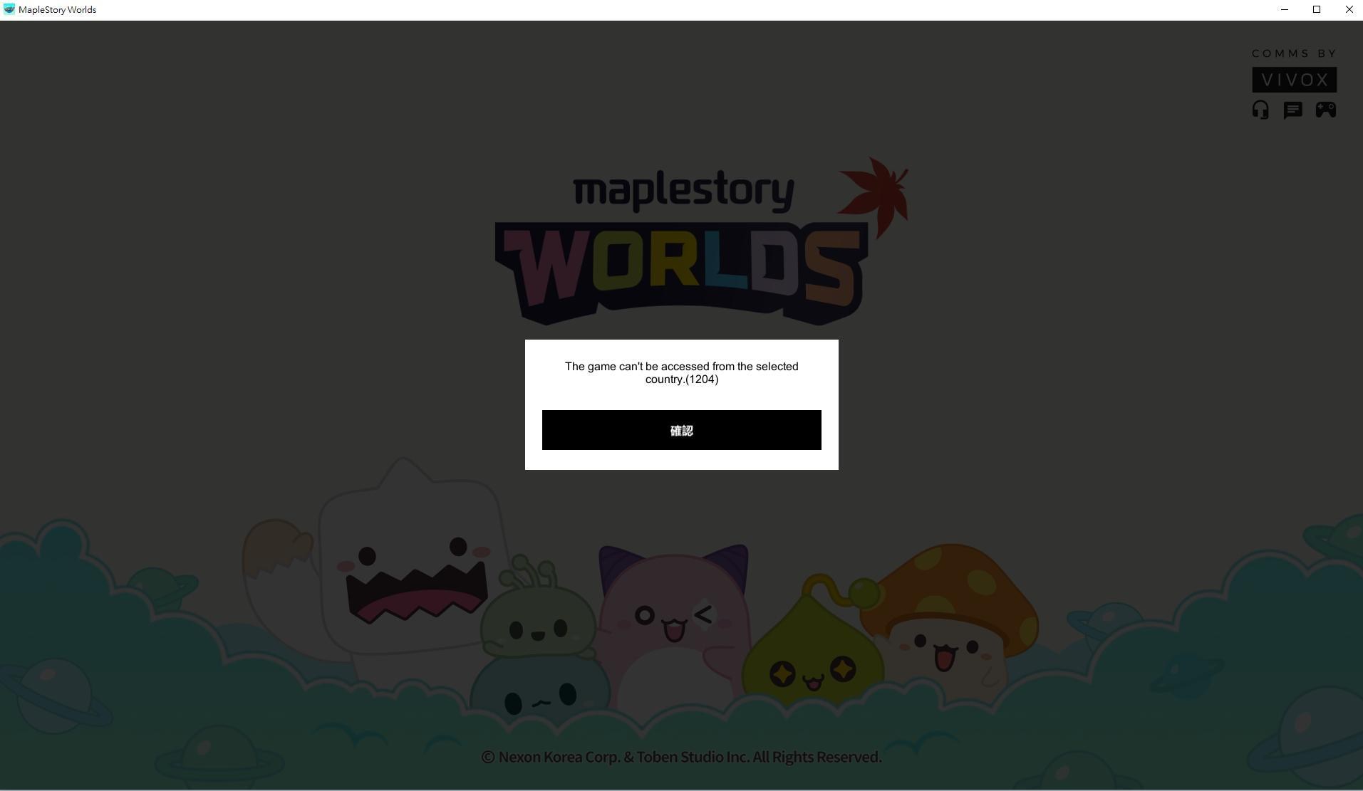 問題】關於artale 登入問題(已解決) @MapleStory Worlds 哈啦板- 巴哈姆特
