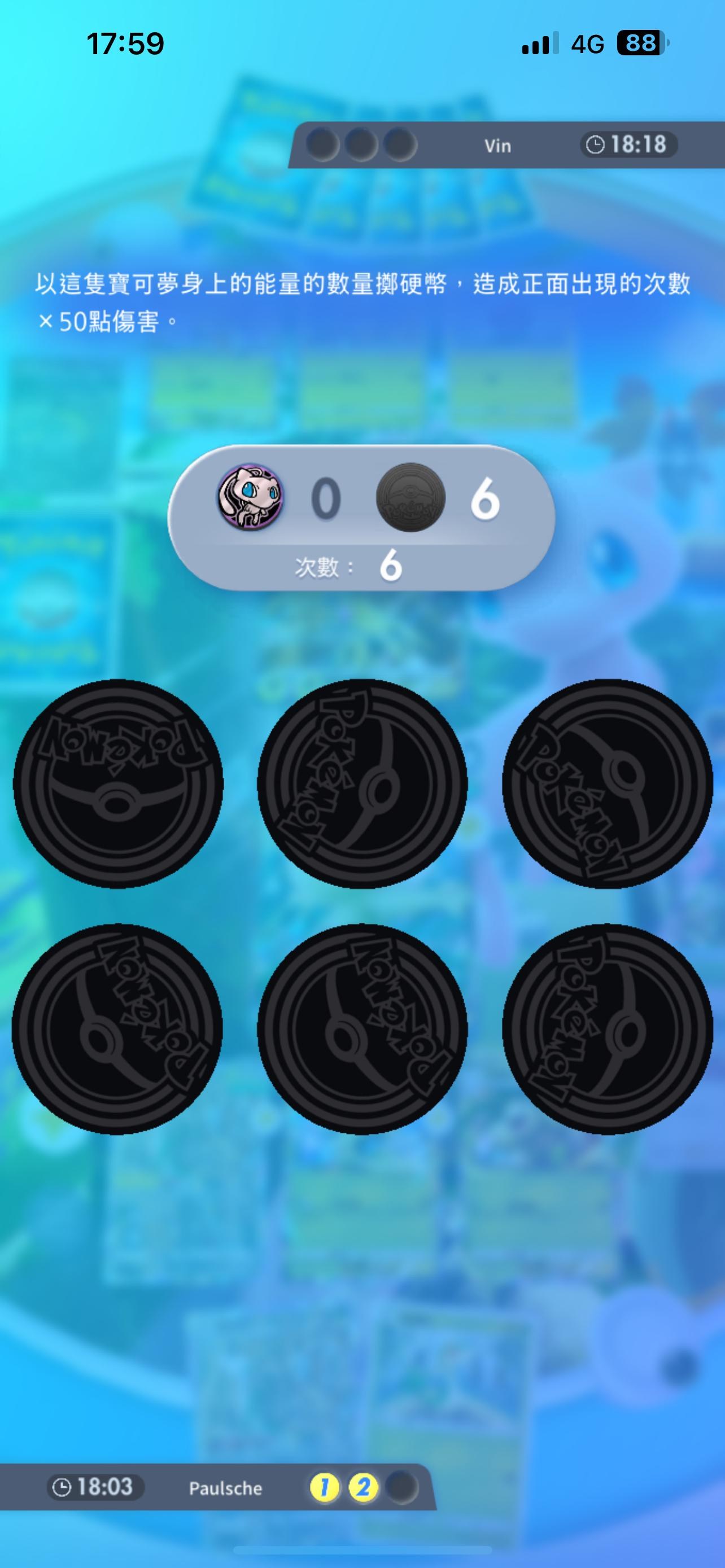 閒聊】時拉比反面大賽@寶可夢集換式卡牌遊戲口袋版哈啦板- 巴哈姆特