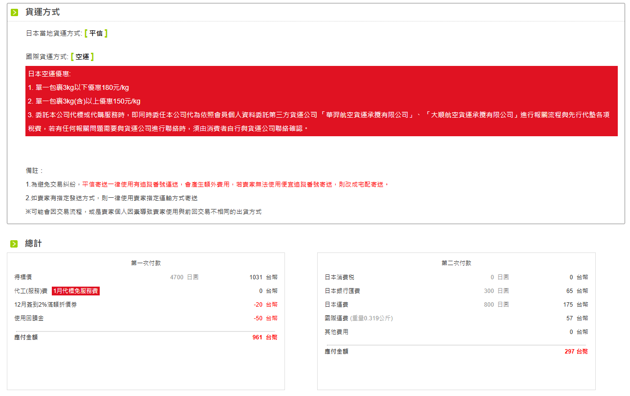 S.H.F 多門·火州- kartdzero的創作- 巴哈姆特