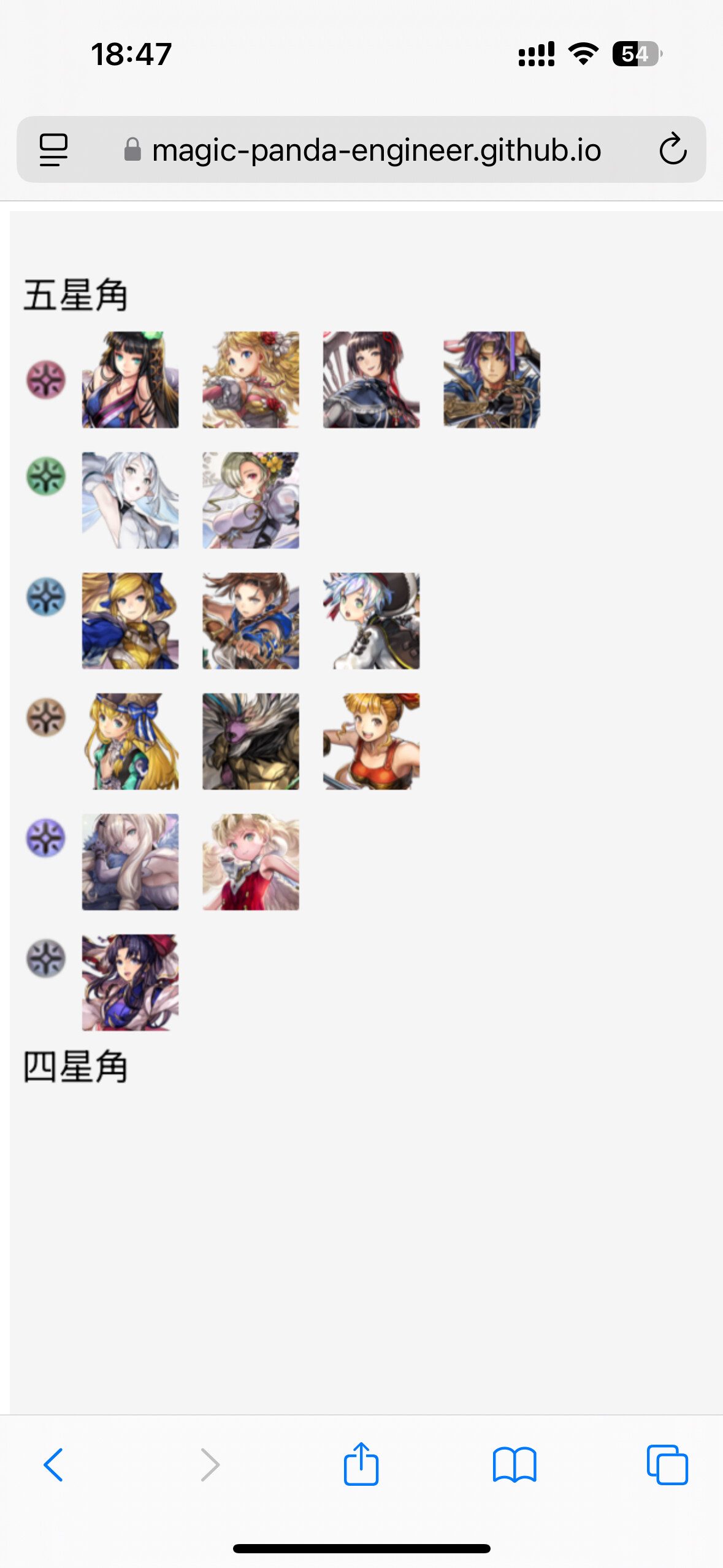 RE:【閒聊】3.10.10星夢自選推薦暨自選發問集中串@Another Eden：穿越時空的貓哈啦板- 巴哈姆特