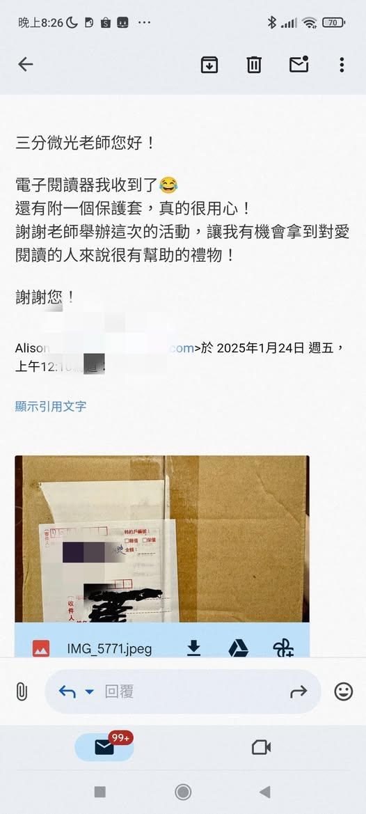 《微高光──16歲の轉大人考驗》(35)我們的交往不含蓄！ - slightlight的創作 - 巴哈姆特