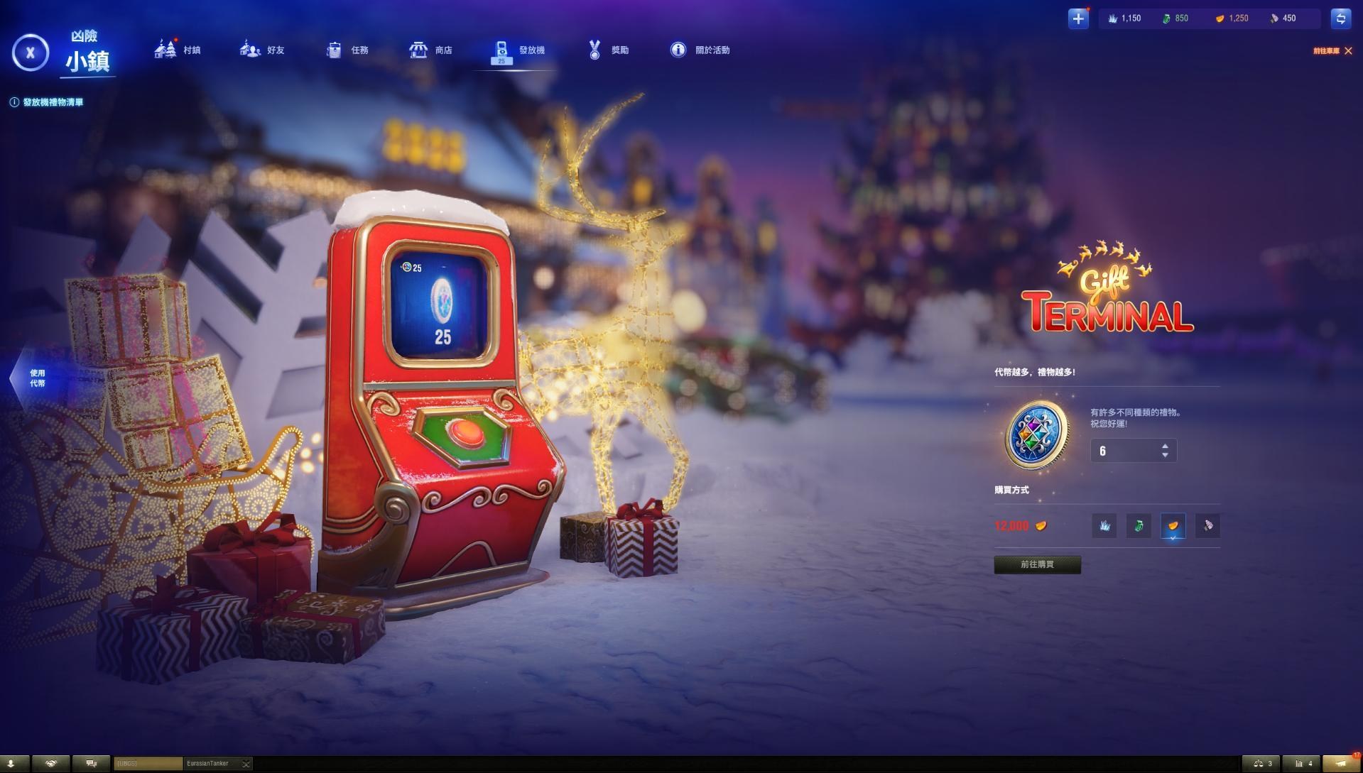 問題】請問代幣兌換是今年才開始的嗎?? @戰車世界World of Tanks 哈啦板- 巴哈姆特