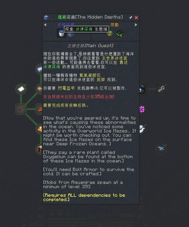 RE:【情報】Craft to Exile 2 疑難雜症 @Minecraft 我的世界（當個創世神） 哈啦板 - 巴哈姆特