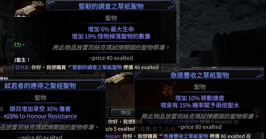 [心得] 新手向賺錢方式簡介