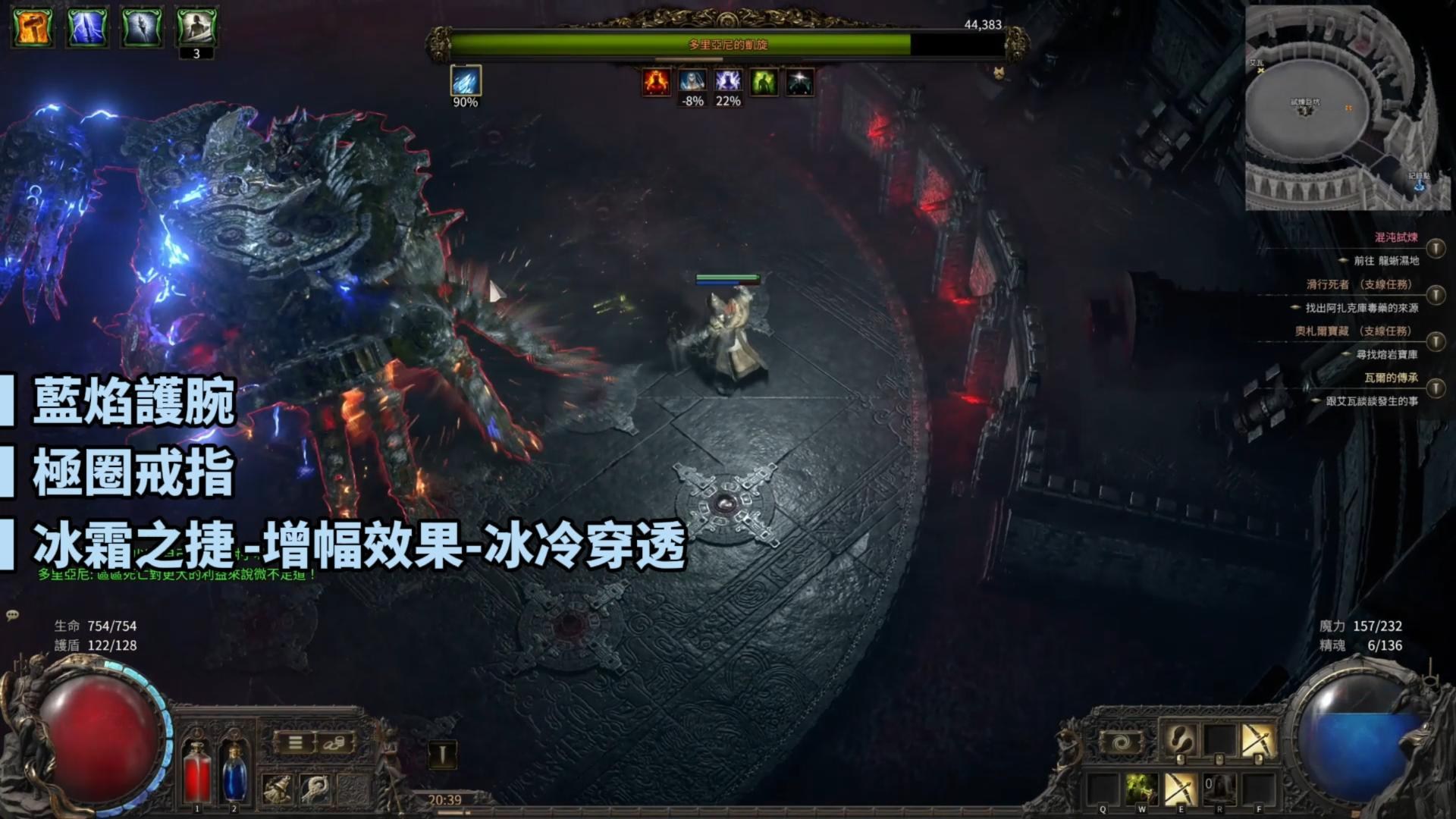 【心得】POE2｜1e白菜價的橘裝極速重練法｜全職業通用 @流亡黯道 Path of Exile 哈啦板 - 巴哈姆特