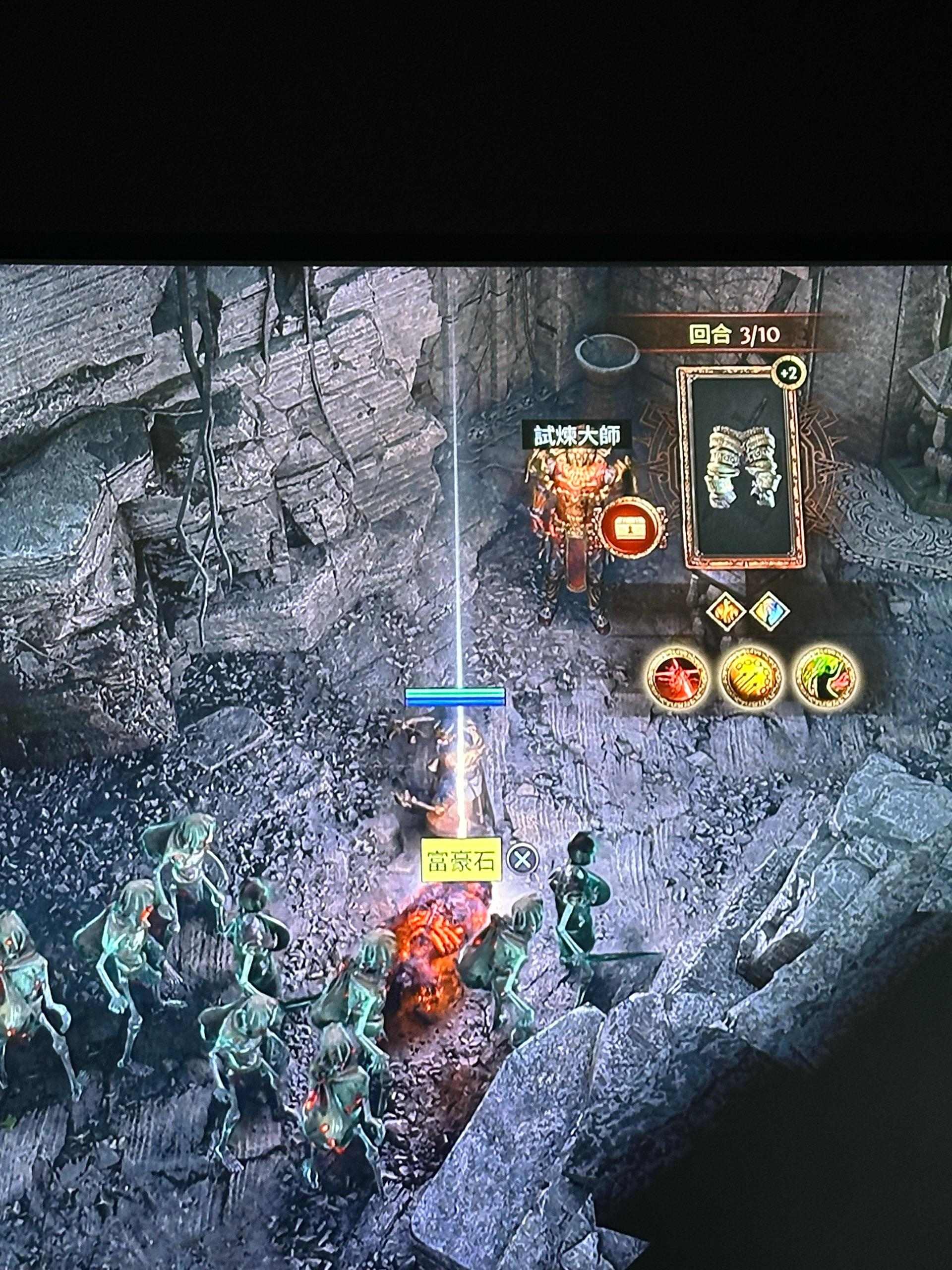 心得】PS5有過濾器了@流亡黯道Path of Exile 哈啦板- 巴哈姆特