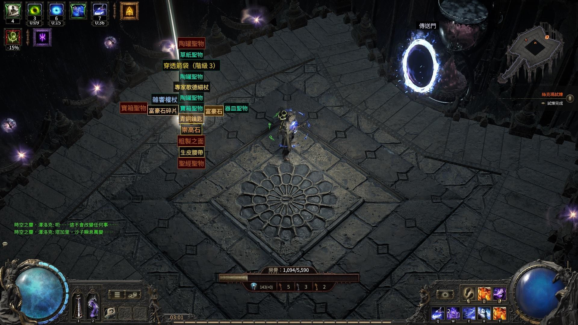 攻略】怎麼都沒人願意教聖所怎麼賺錢? 標題補充