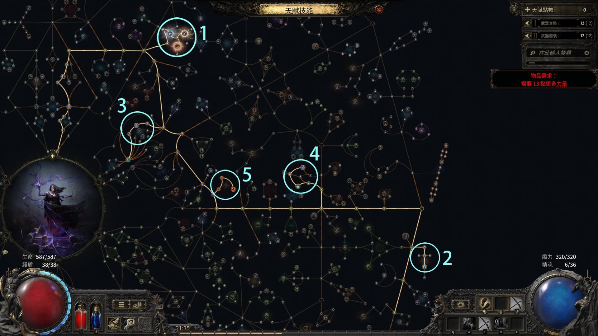 【心得】POE2｜1e白菜價的橘裝極速重練法｜全職業通用 @流亡黯道 Path of Exile 哈啦板 - 巴哈姆特