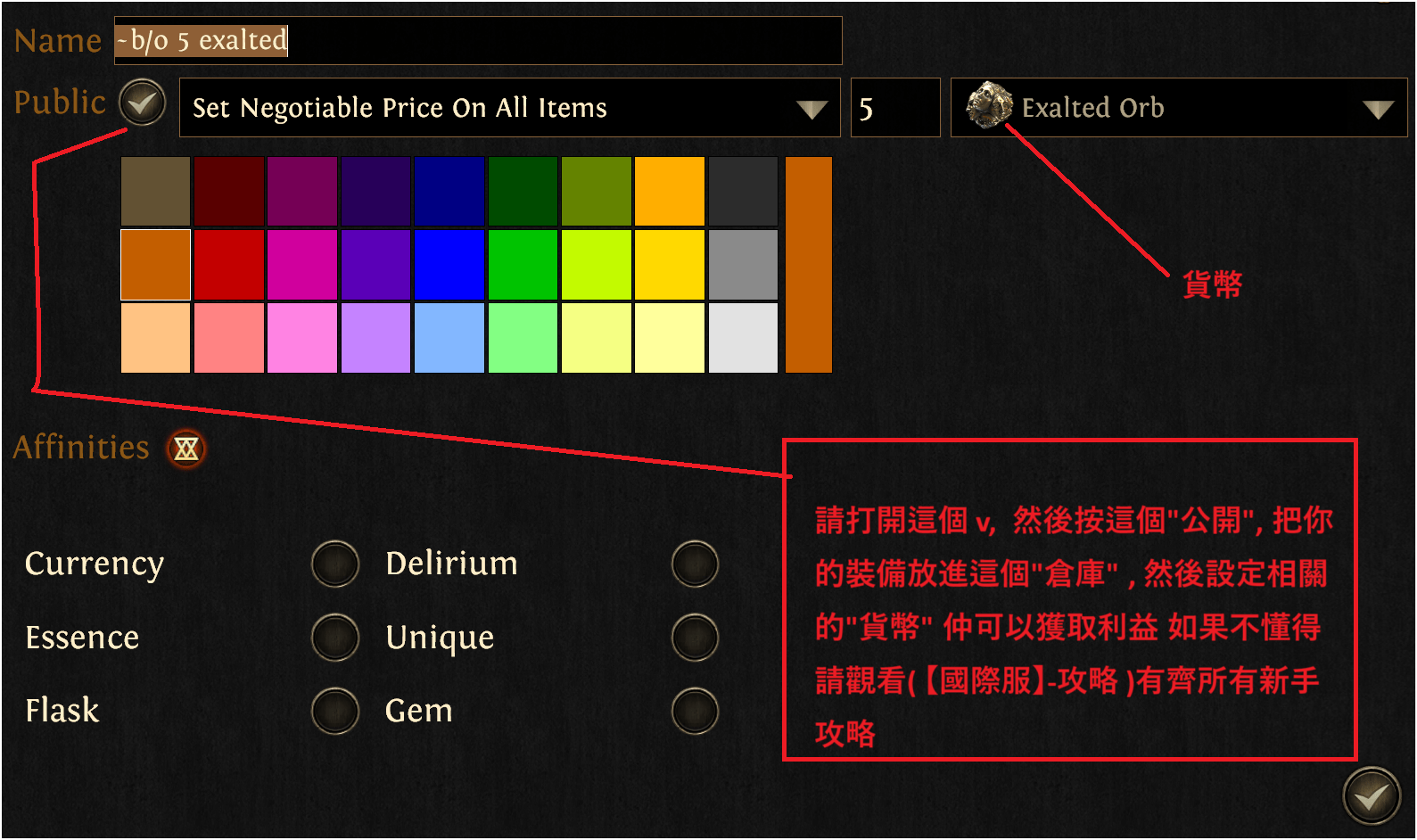 國際服】VOHK 隱巔覺醒香港｜POE 1 V3.27（2025.10.31）＆ POE 2 V4.0（2025.12.12）｜VOHK  公會招募持續中@流亡黯道PoE 2 哈啦板- 巴哈姆特