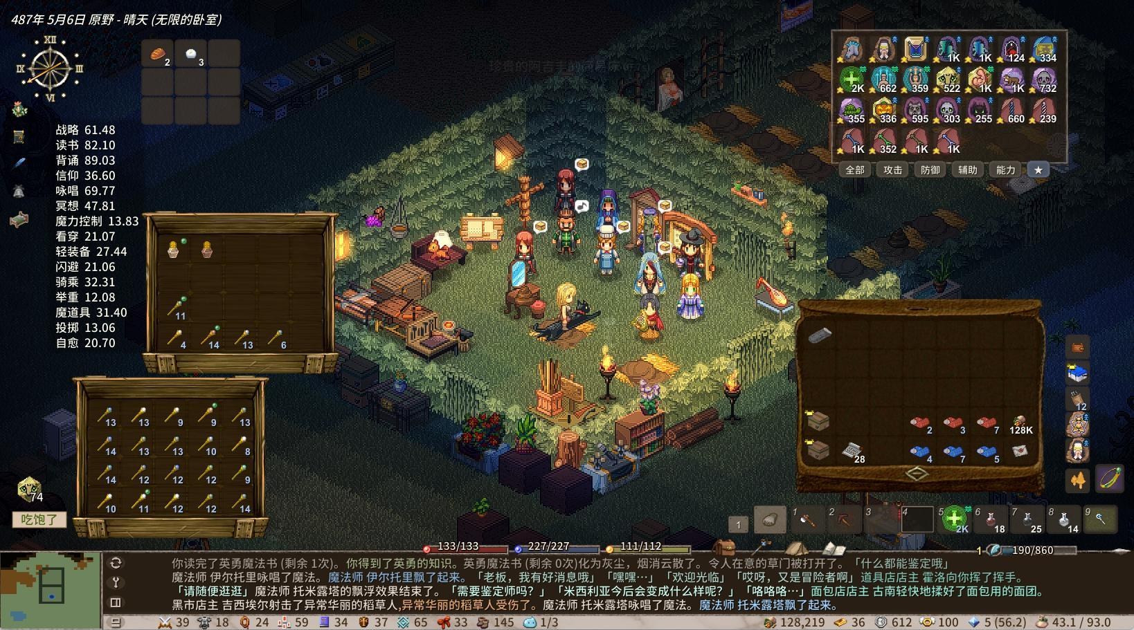 【心得】魔法系－蝸牛魔法師 @伊洛納 哈啦板 - 巴哈姆特