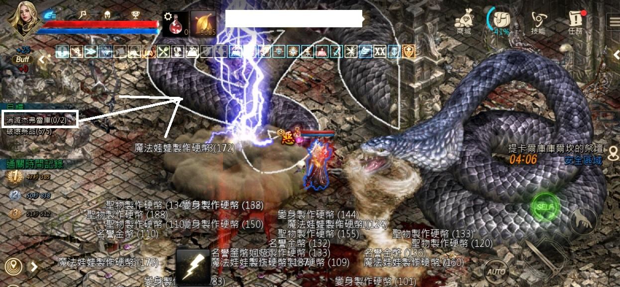 心得】活動副本杰弗雷庫的復活溫馨提醒@天堂Mobile 哈啦板- 巴哈姆特