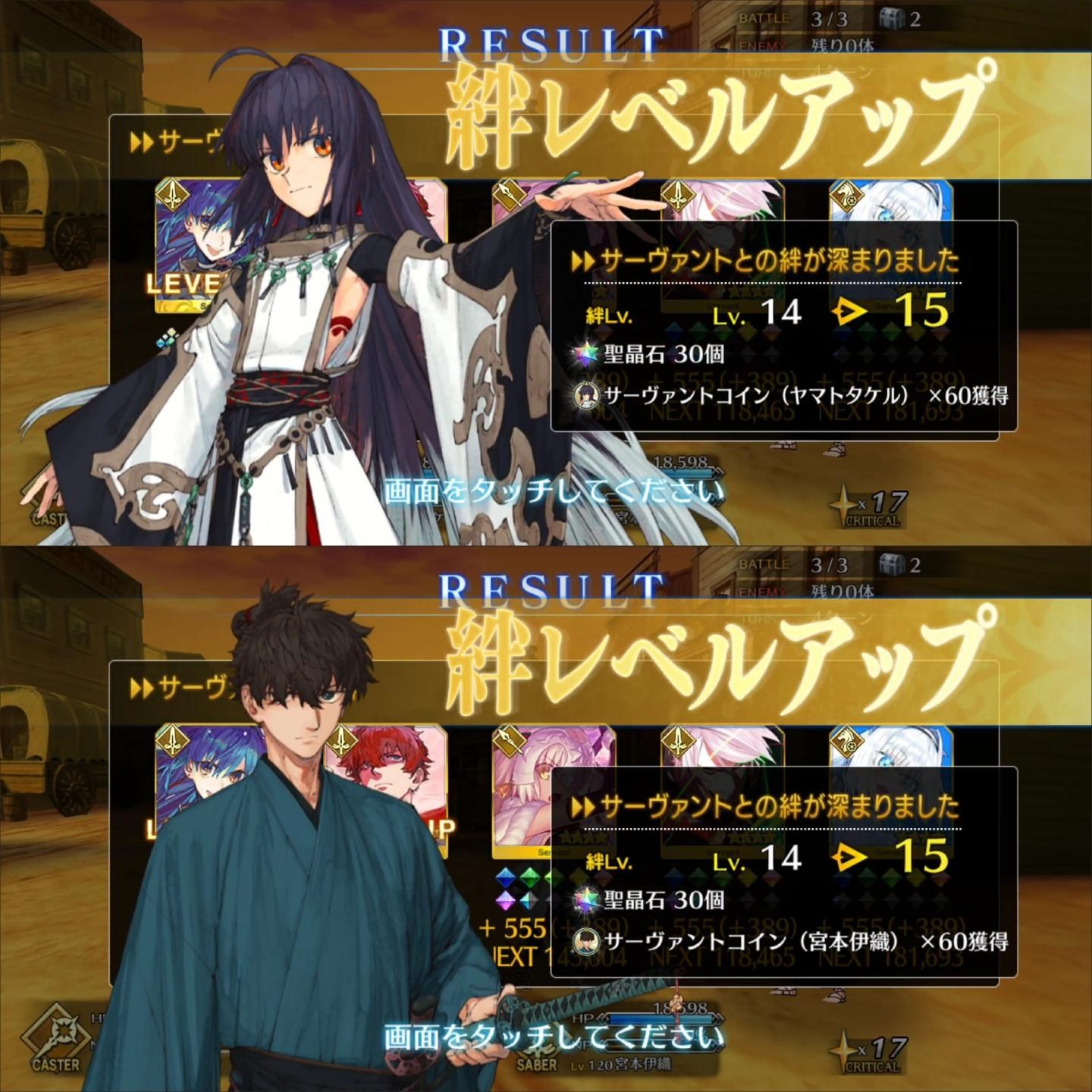 RE:【心得】FGO六週年吾王saber 阿爾托利亞LV120滿等達成！(歡迎一起分享真愛角色) @Fate/Grand Order 哈啦板- 巴哈姆特