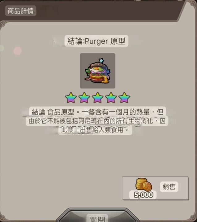 【閒聊】1/16 - 1/21 MAGI 鍊成活動 @七賢者與鍊金術師 哈啦板 - 巴哈姆特