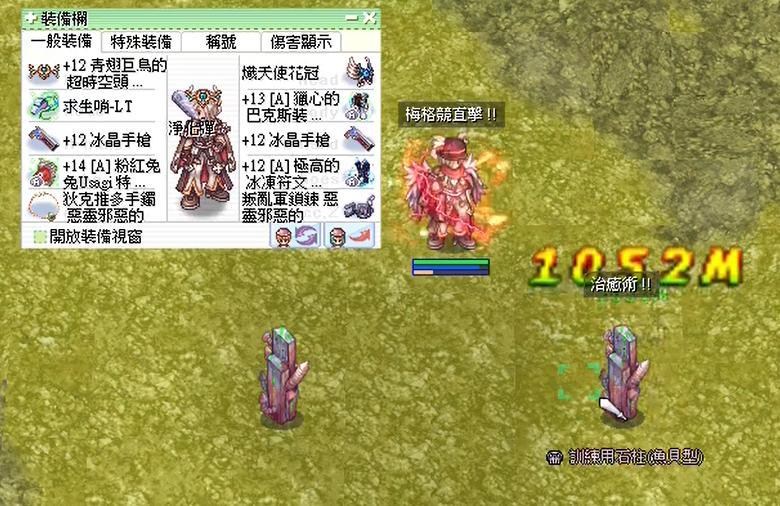 【心得】夜行使，善之武器，左輪手槍「惡魔殺手」簡單分享 @RO 仙境傳說 Online 哈啦板 - 巴哈姆特