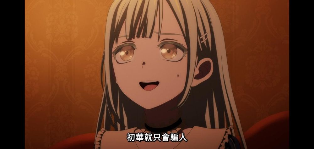 【討論】三角初華(?)做過哪些事(3/7更新第10集，有雷) @BanG Dream！ 哈啦板 - 巴哈姆特