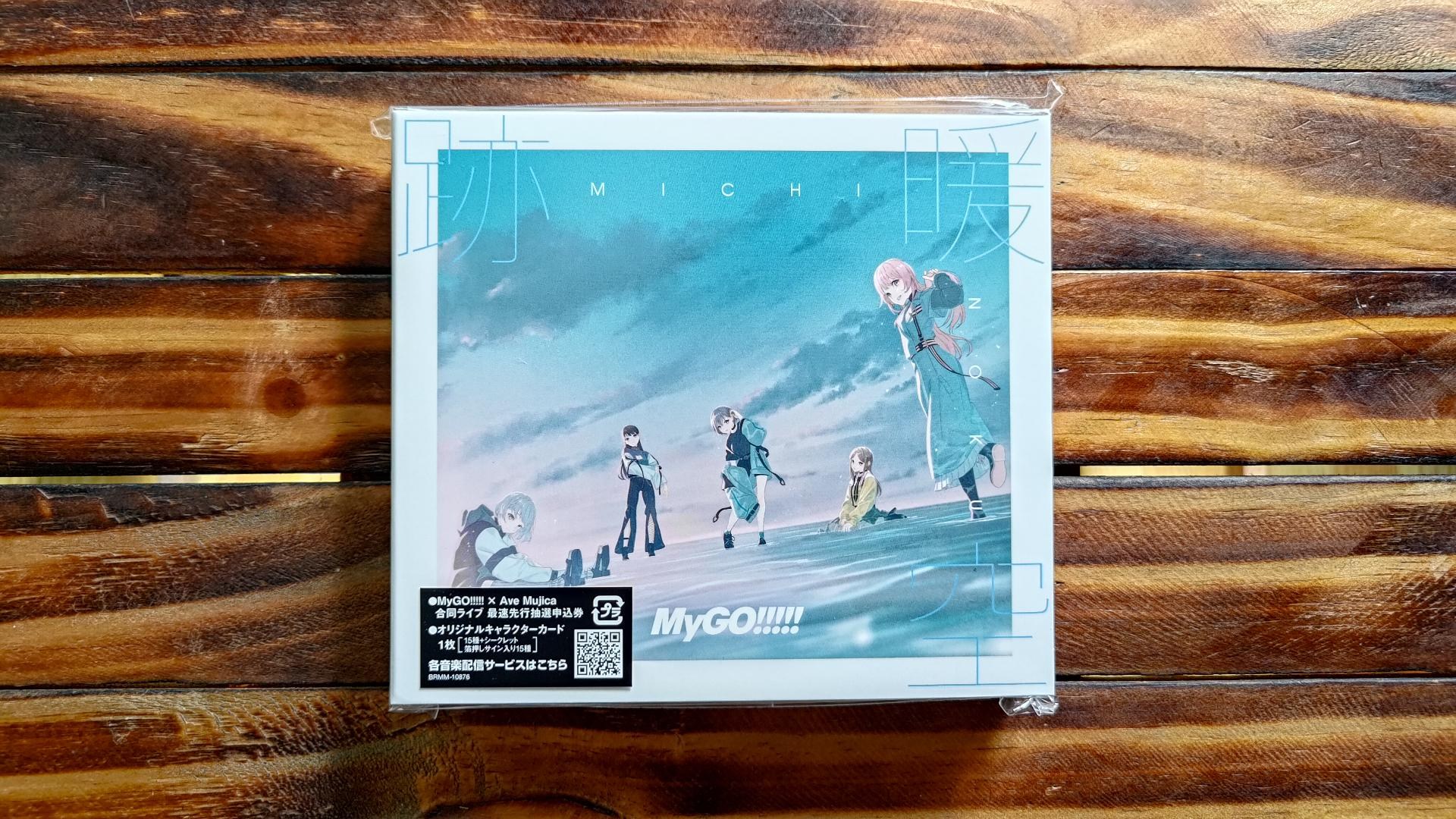開箱】MyGO!!!!! 2nd Album「跡暖空」全版本及全特典CD開箱@BanG