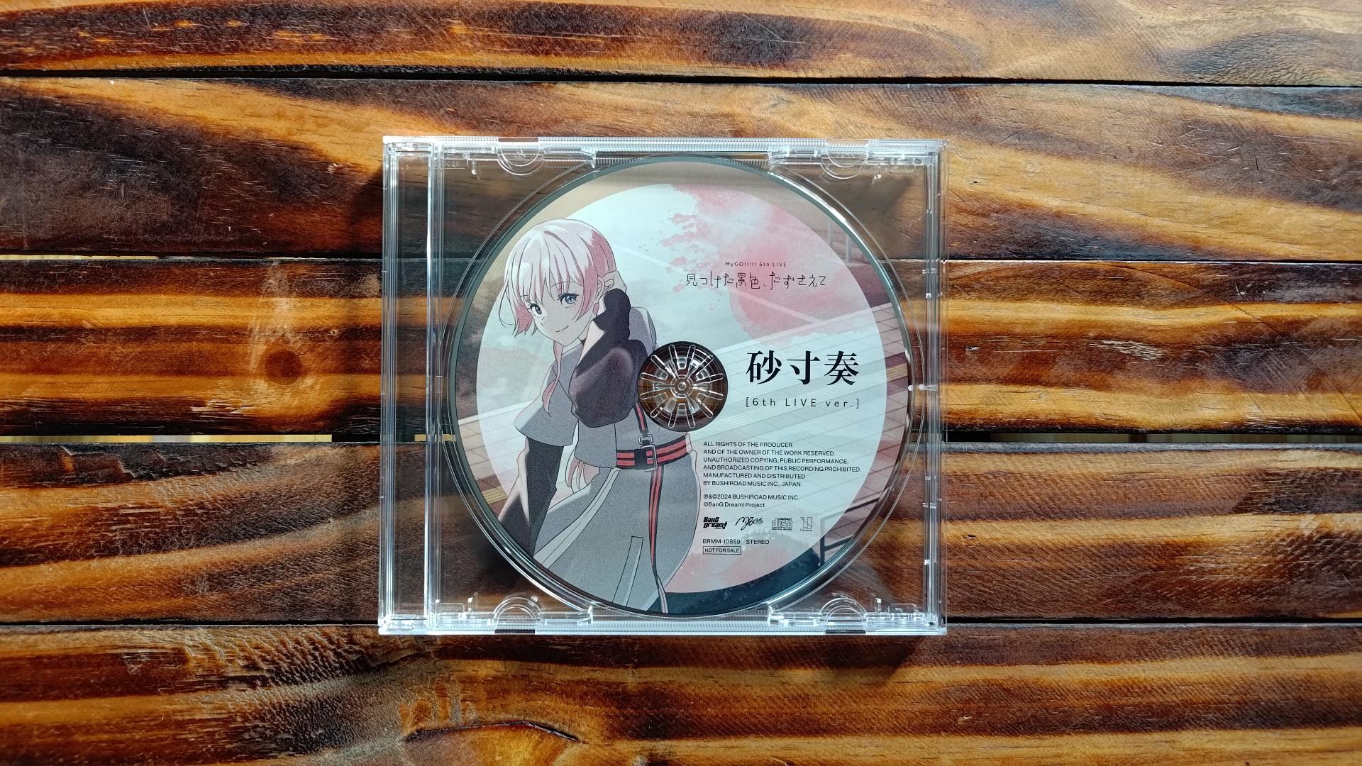 開箱】MyGO!!!!! 2nd Album「跡暖空」全版本及全特典CD開箱@BanG