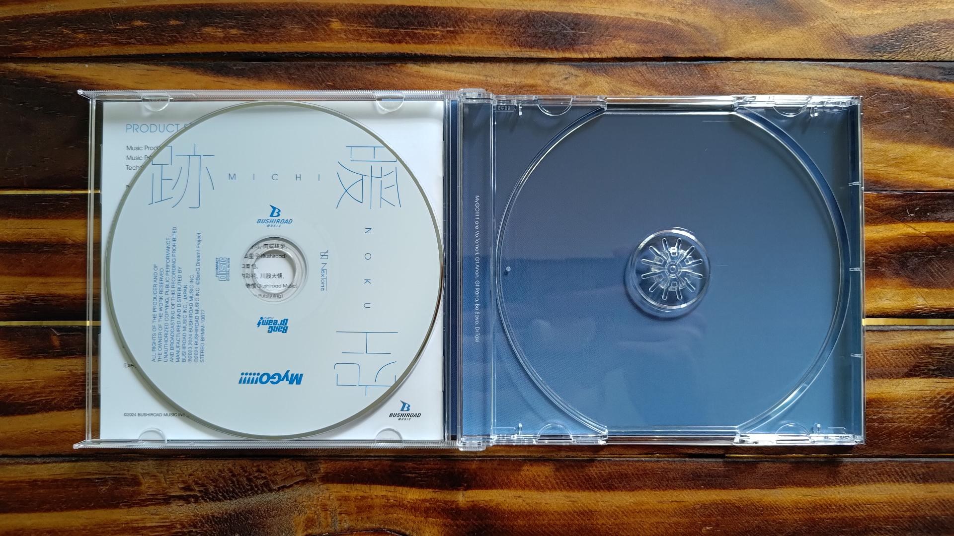 開箱】MyGO!!!!! 2nd Album「跡暖空」全版本及全特典CD開箱@BanG