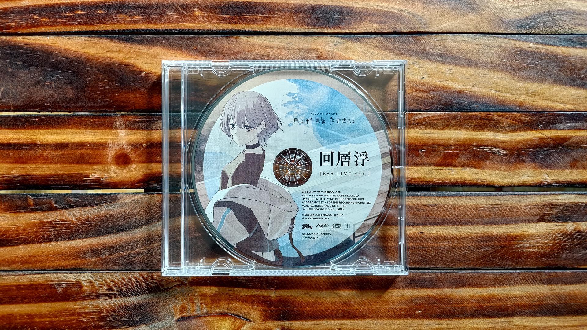 開箱】MyGO!!!!! 2nd Album「跡暖空」全版本及全特典CD開箱@BanG