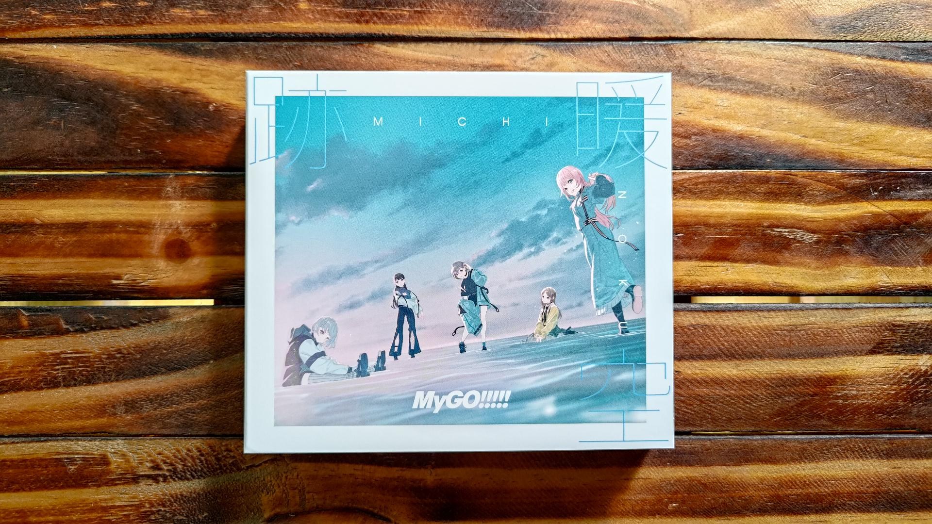 開箱】MyGO!!!!! 2nd Album「跡暖空」全版本及全特典CD開箱@BanG