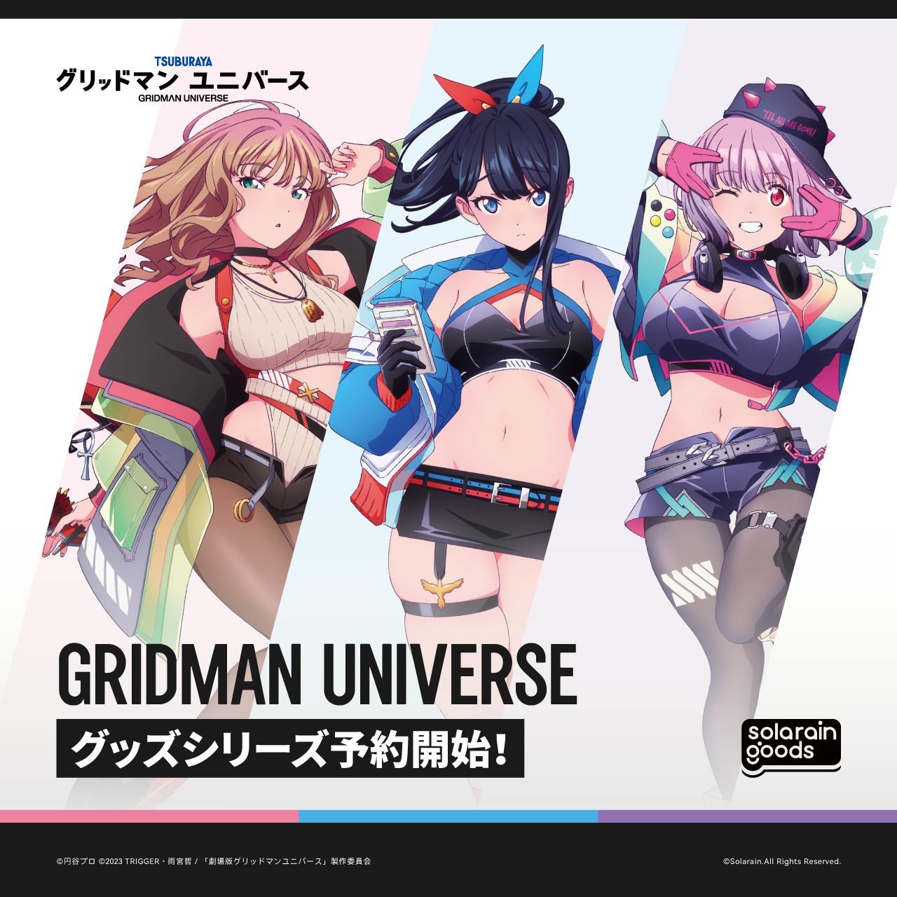 情報】Solarain 南夢芽、新條茜、寶多六花「Dreamy Divas Ver.」新商品