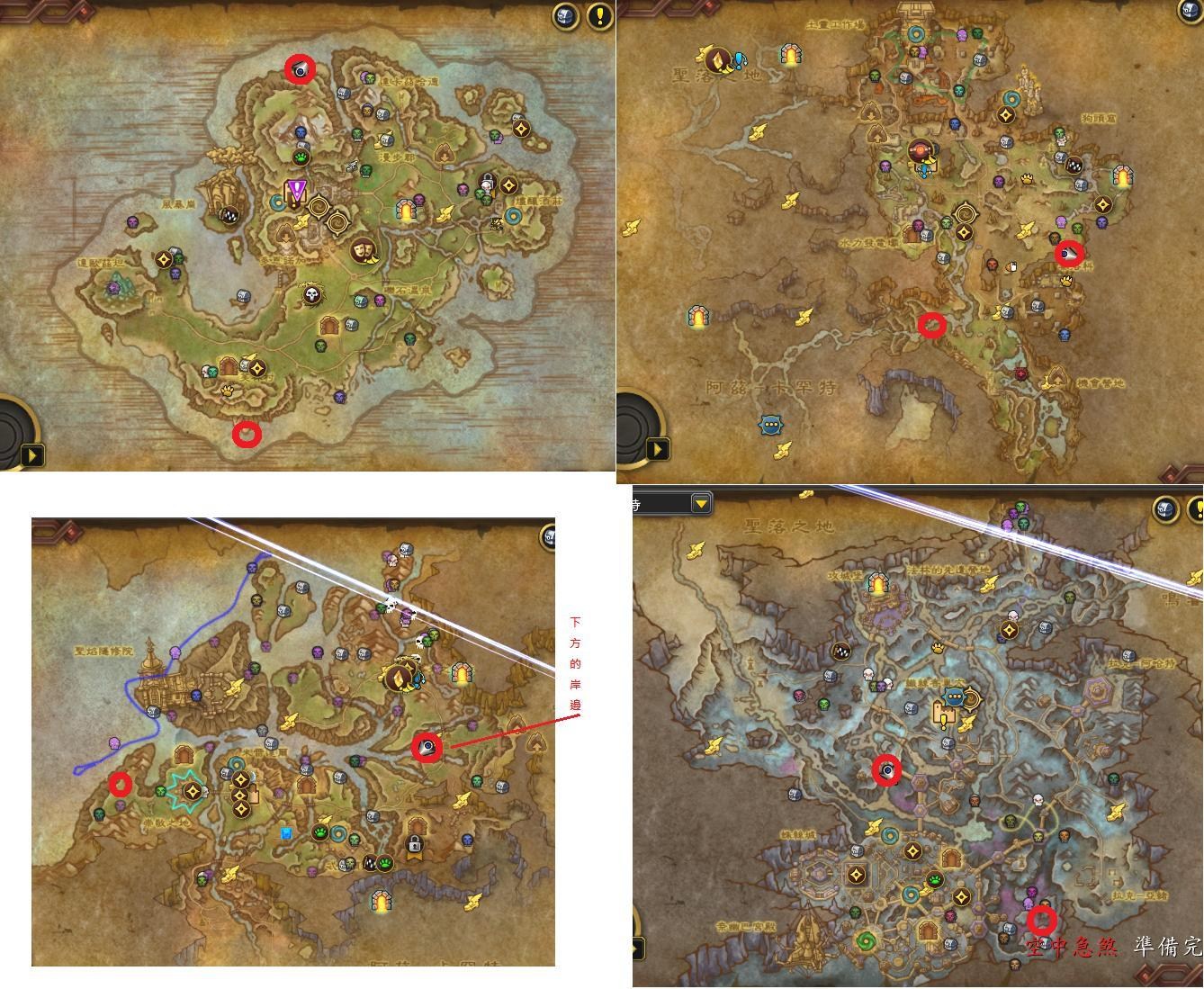 閒聊】新年節慶開始了1/24 10:00~2/7 10:00 @WOW 魔獸世界哈啦板- 巴哈姆特