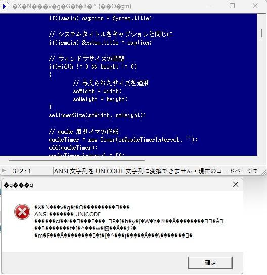 【問題】日文遊戲打不開 @電腦應用綜合討論 哈啦板 - 巴哈姆特