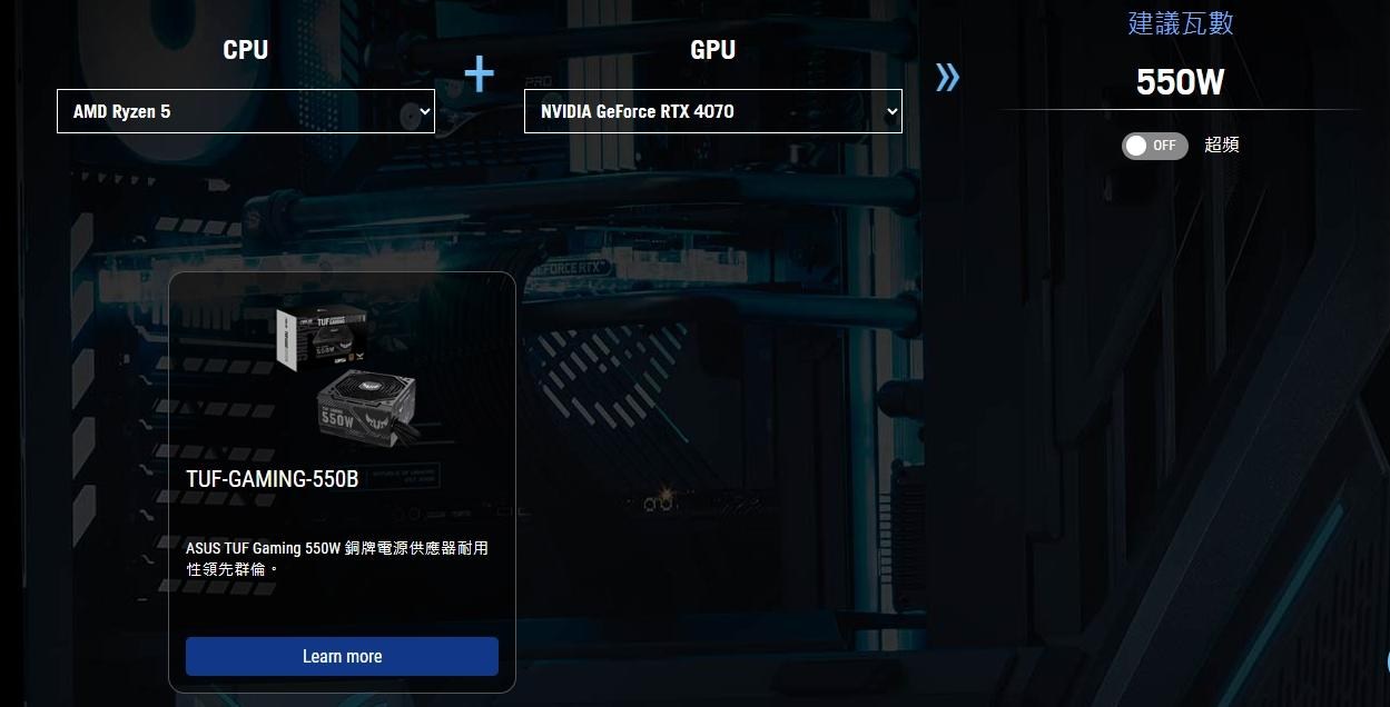 問題】550W的電供推得動3600+4070嗎? @電腦應用綜合討論哈啦板- 巴哈姆特