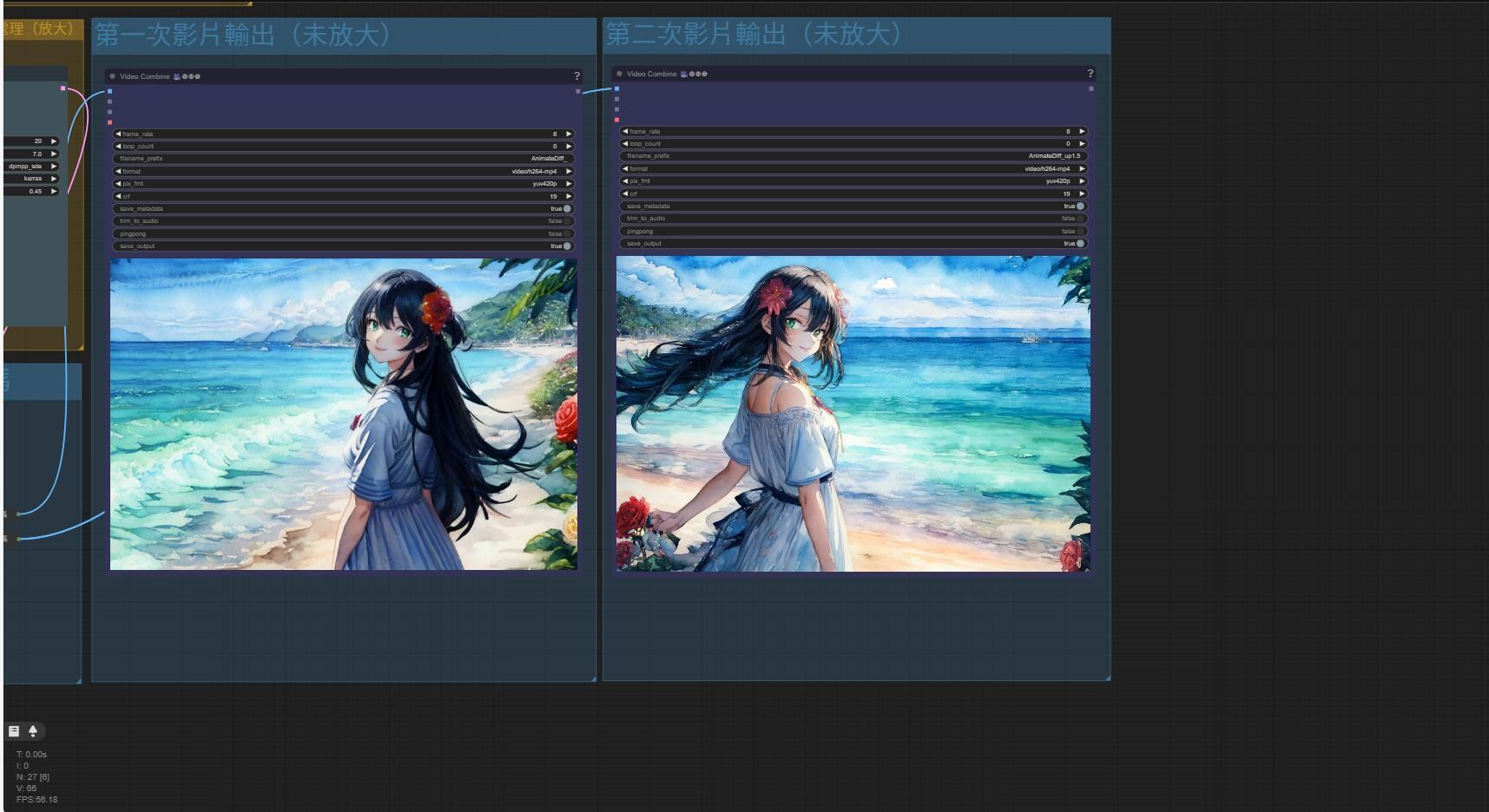 【問題】想找有關 ComfyUI、Stable Diffusion 圖片轉影片 gif 的擴充軟體 @電腦應用綜合討論 哈啦板 - 巴哈姆特