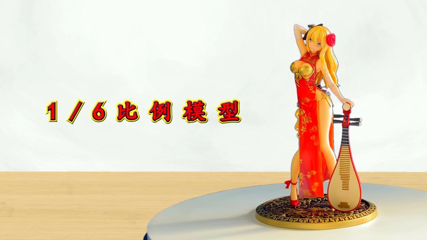 【新品・未開封】 艶娘幻夢譚 金蓮 Jin-Lian 紅玉Ver WEB当選 限定1000個 STP (SKYTUBE PREMIUM限定) T2アート☆ガールズ 艶娘幻夢譚 金蓮 Jin-Lian 紅玉Ver. 1⁄6\u2026 Yahoo!