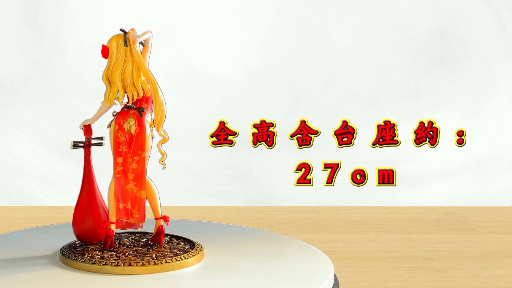 心得】充滿另類春節的公仔開箱艷娘幻夢譚金蓮紅玉SKYTUBE by TONY 系列 