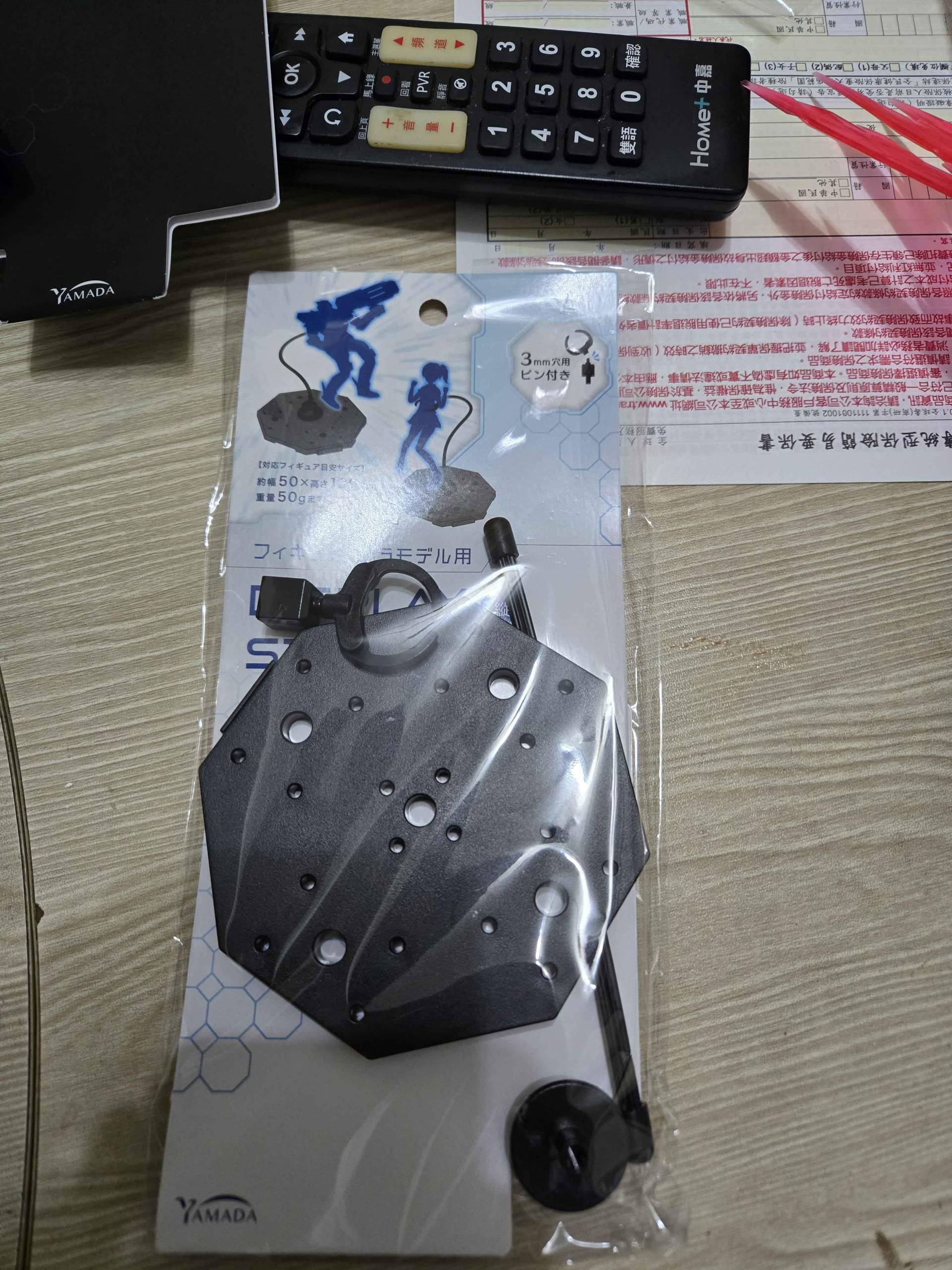 心得】開箱陸廠蛇骨支架和山田YAMADA蛇骨支架@模型技術與資訊哈啦板- 巴哈姆特