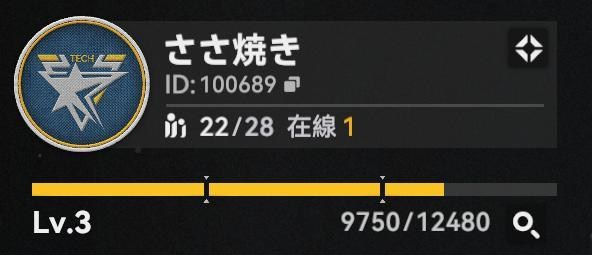 【其他】【亞服】【ささ焼き100689】LV3(要4了) 休閒活耀班組 @少女前線 2：追放 哈啦板 - 巴哈姆特