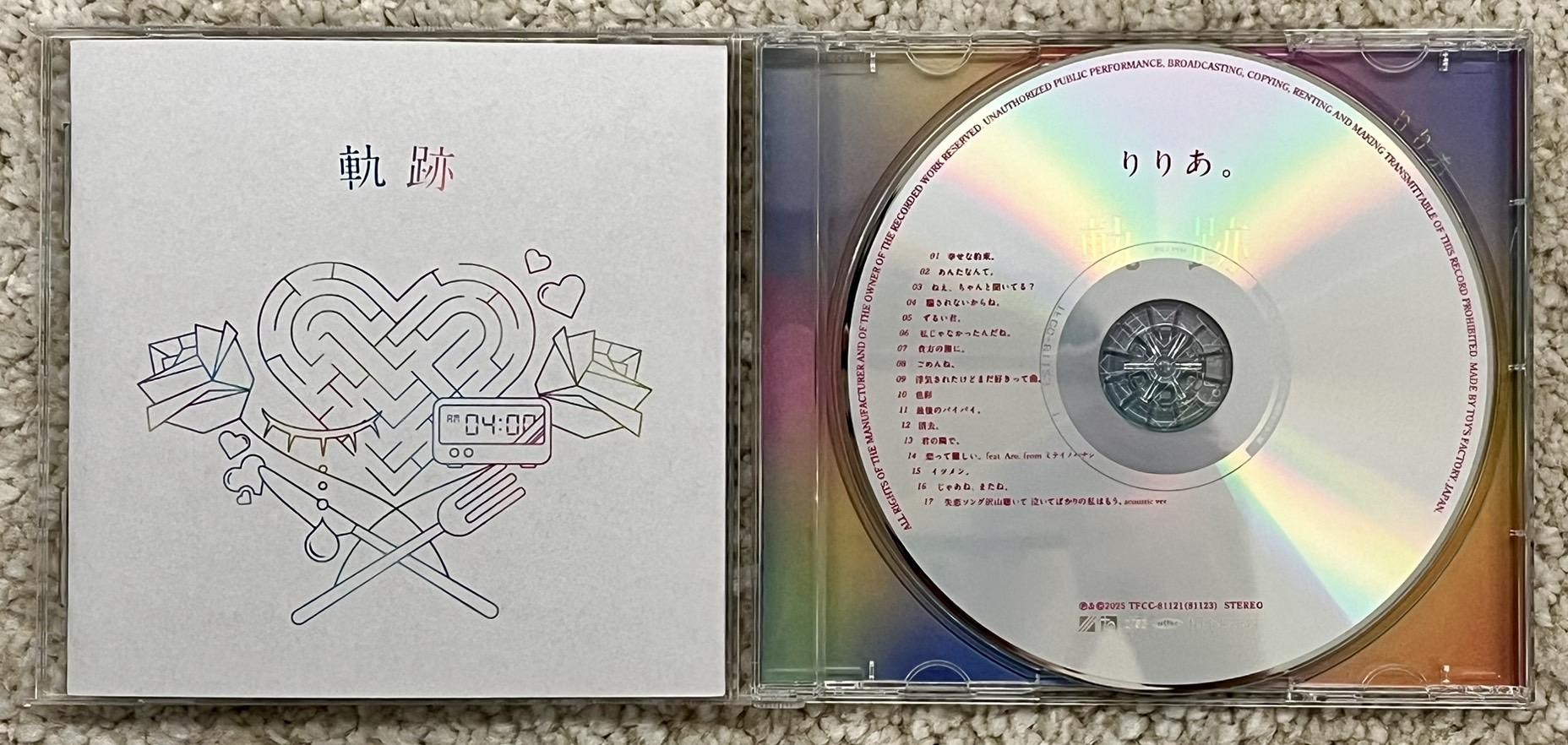 心得】りりあ。軌跡(初回生産限定盤(「わたしの幸せな結婚」盤