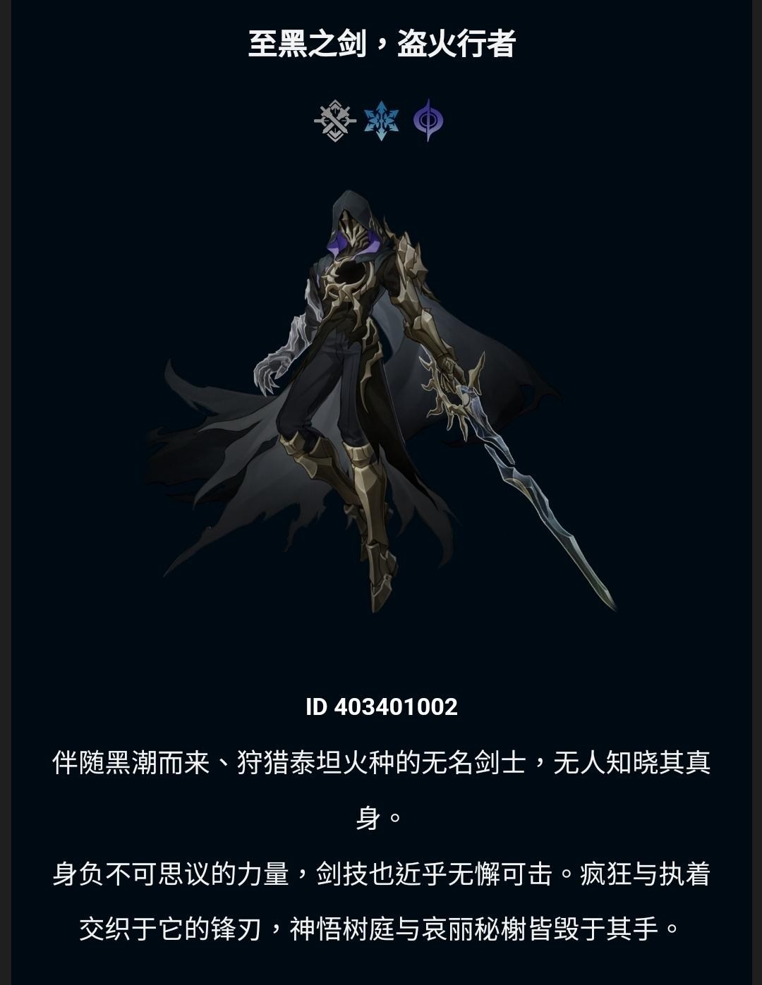 討論】關於白厄和翁法羅斯的一些猜想，白厄會是主角的sp嗎？ @崩壞：星穹鐵道哈啦板- 巴哈姆特